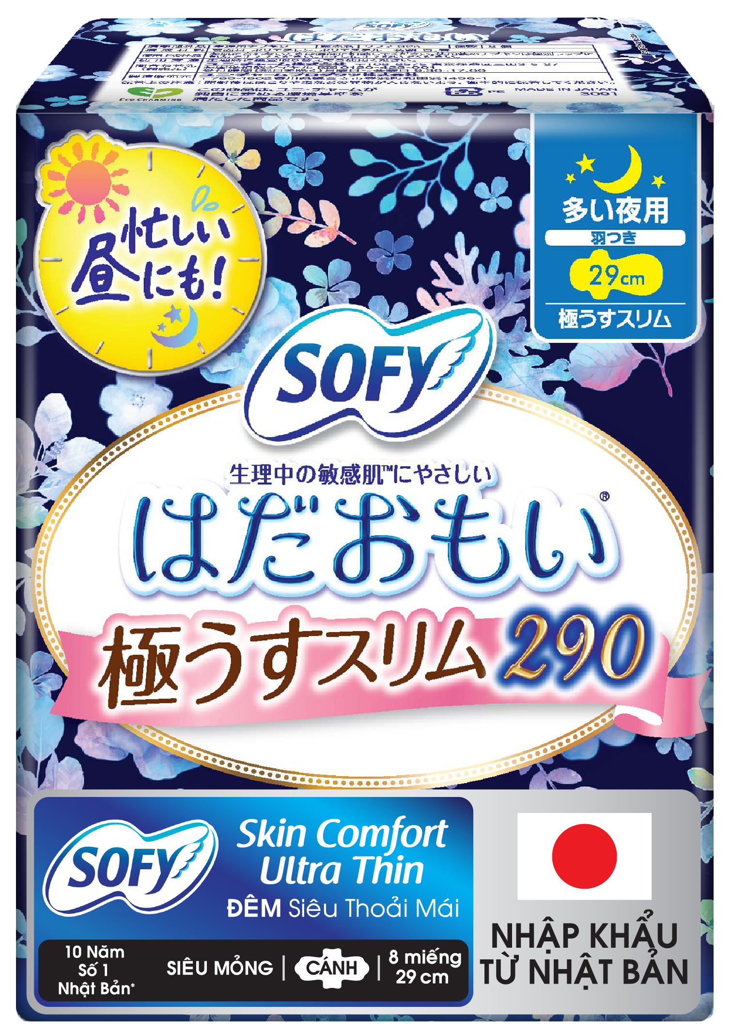 Sofy Skin Comfort Mỏng Cánh 29 cm
